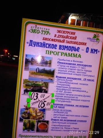 Фото номера Дом для отпуска Дома для отпуска ЭкоДача - Флагман г. Приморское 68