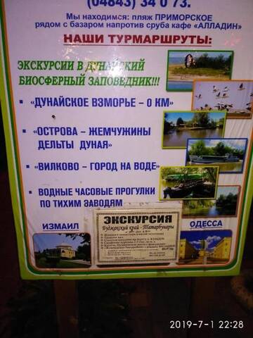 Фото номера Дом для отпуска Дома для отпуска ЭкоДача - Флагман г. Приморское 69