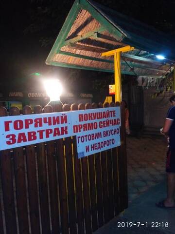 Фото номера Дом для отпуска Дома для отпуска ЭкоДача - Флагман г. Приморское 66