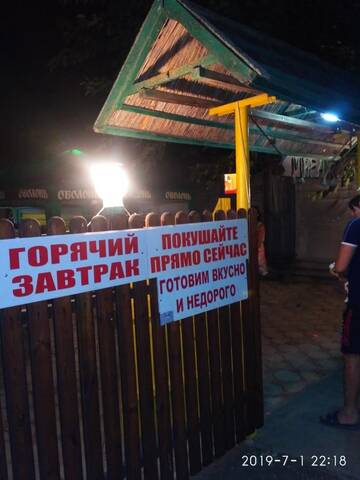 Фото номера Дом для отпуска Дома для отпуска ЭкоДача - Флагман г. Приморское 31